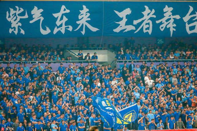 为球队助威的江苏球迷