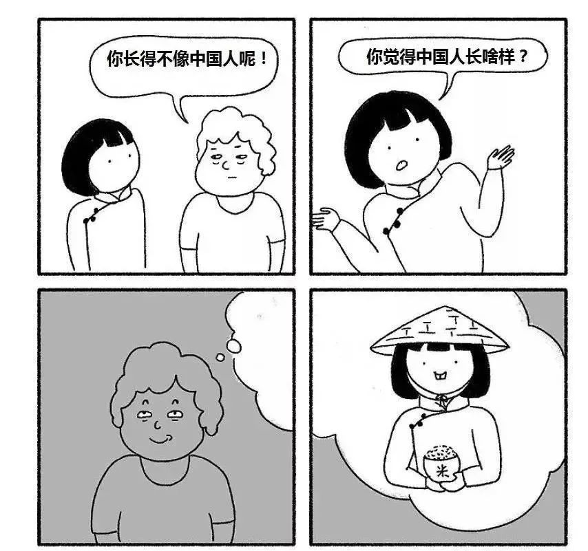 外国人眼中的中国人是怎样的 她的漫画都说清楚了 天天看点