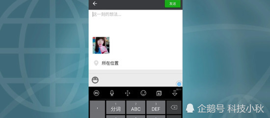 微信朋友圈发视频只能10秒?1分钟教你如何正