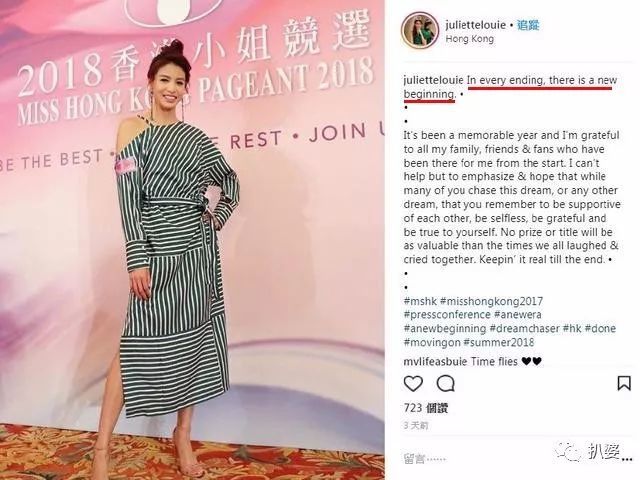 祝雷冠|人间真实！10个美人敌不过一个丑女……