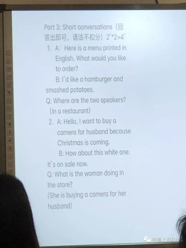 被上外克勒录取是怎样的一种体验?2018小升初