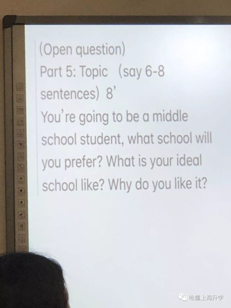 被上外克勒录取是怎样的一种体验?2018小升初