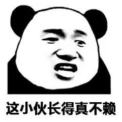 求图#抖音何坤表情包、小岳岳转圈gif…