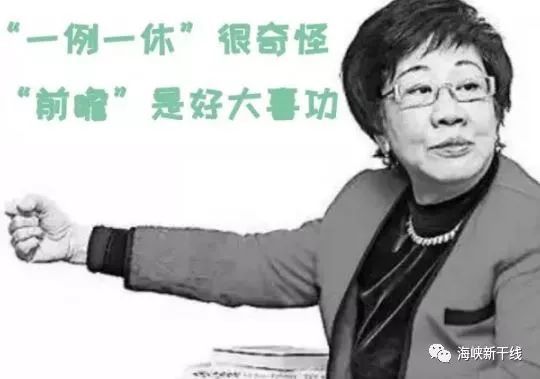 相见不如不见,吕秀莲和蔡英文从此陌路?