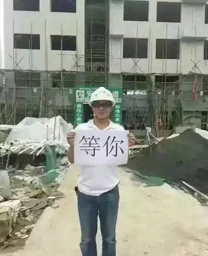 高考加油考不好四天后工地等你考好了四年后工地等你