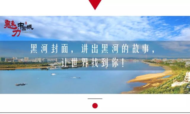 深挖那些老黑河都知道的地标振边酒厂