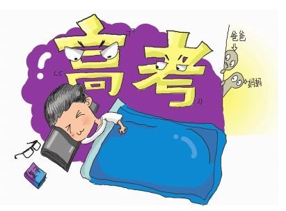 關於考試心理那些事兒