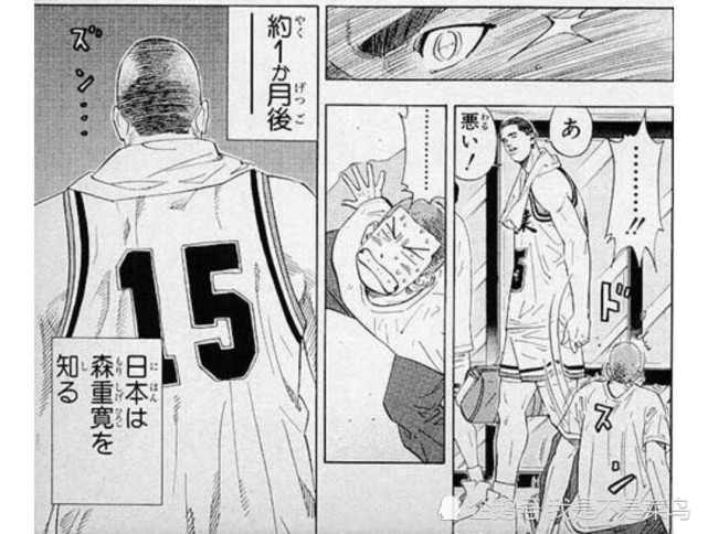 关于 灌篮高手 中全国大赛冠军的那些伏笔 井上雄彦说是误会
