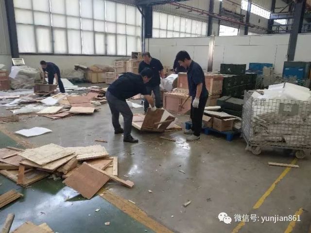 明状态,增库容,以精益思想规范现场管理--制造