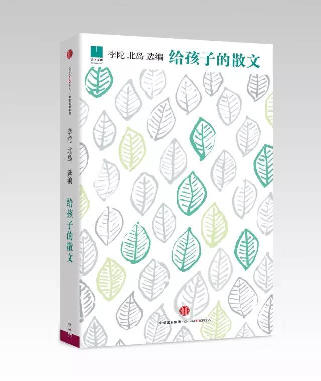 老舍|汪曾祺：他是一个亲切的，妩媚的作家