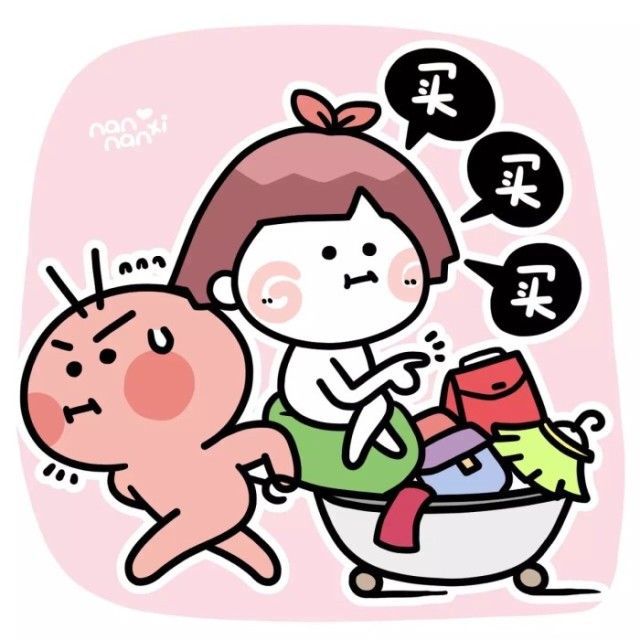 当NFL遇到双11 你能否给你的主队清空购物车