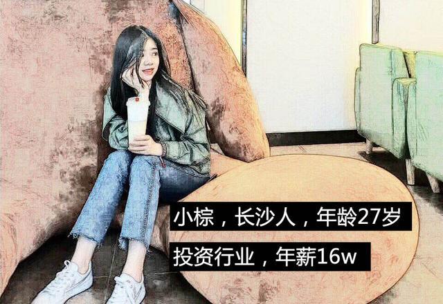 90后长沙买房:认筹交了40万 全家一起出动却仍