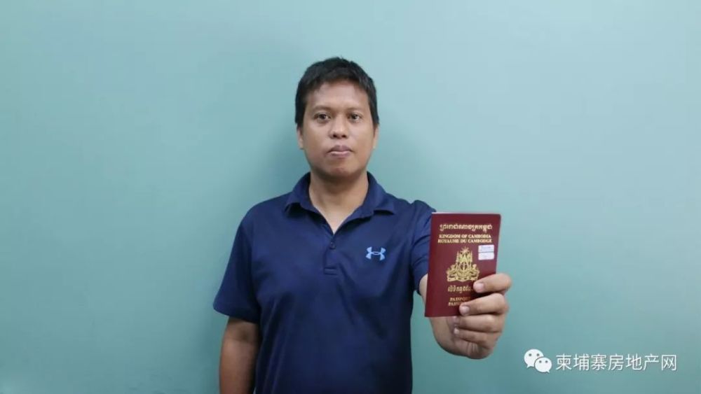 柬埔寨国籍为什么火了?
