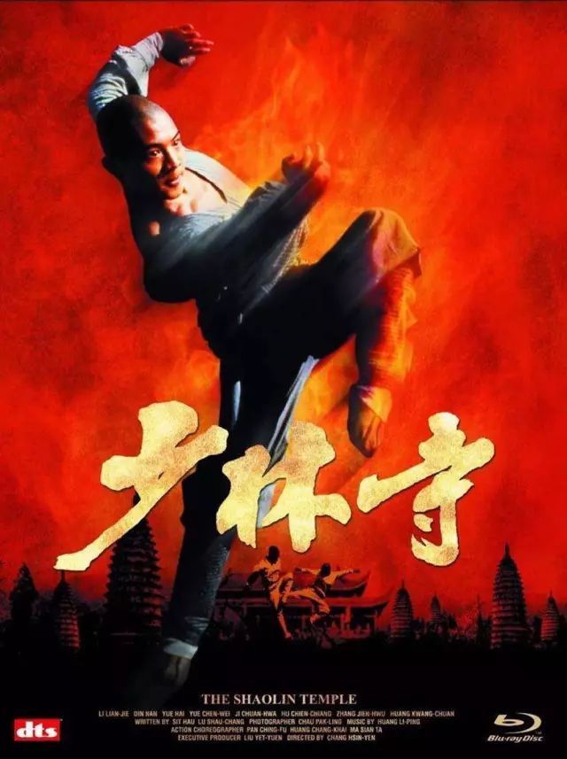 少林寺排行_李连杰电影排行榜Top5:《少林寺》排名靠后,第一无人争议