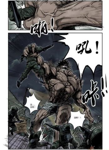 硬派科幻战斗漫画 化身 登陆漫影漫画app 腾讯网