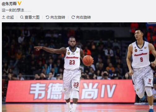 朱芳雨晒詹姆斯穿广东队球衣照 盼詹皇联手易