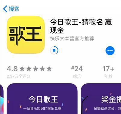 沉寂3个多月的直播答题 换个马甲又回来啦 科技 腾讯网