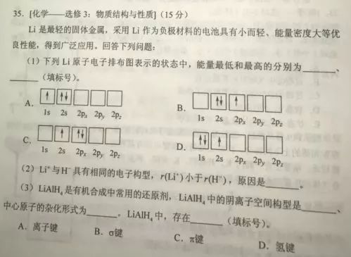 高考数学平均分理科78 文科66 各科哪题最难 平均分多少