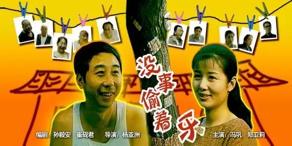 冯巩加入冯巩大战愈演愈烈离开春晚3年他穷成这样