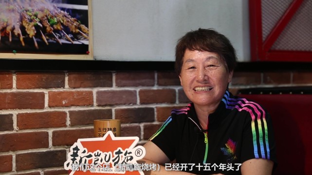 杭州烧烤老干妈独创共享羊肉串