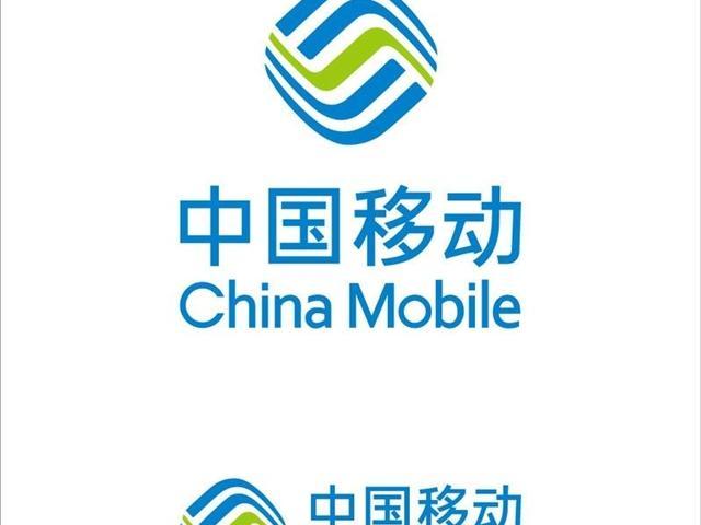 中国移动的无限量套餐会限速!其实移动一直都
