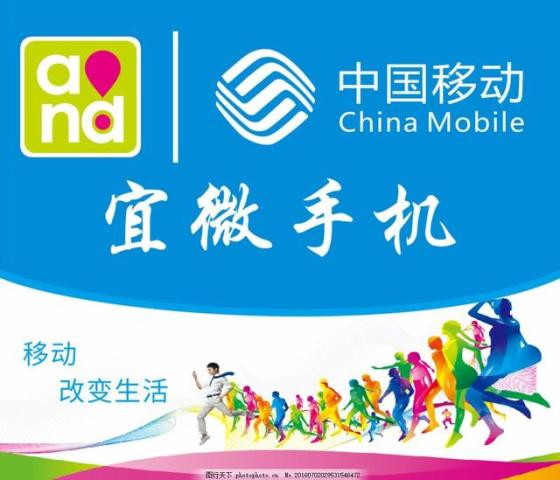 中国移动的无限量套餐会限速!其实移动一直都