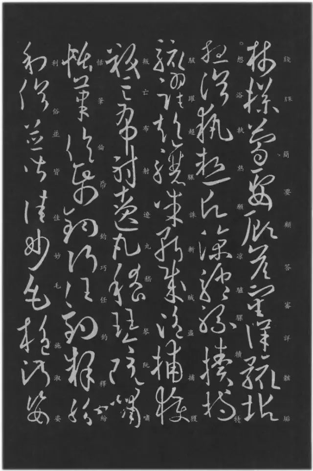 欧阳询|欧阳询曾写过《草书千字文》？！