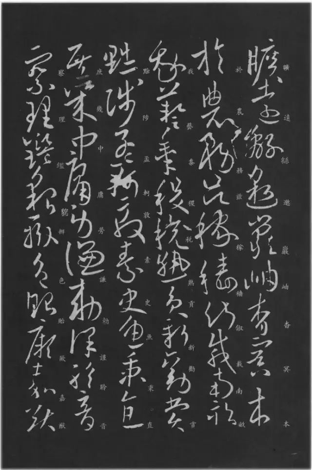 欧阳询|欧阳询曾写过《草书千字文》？！