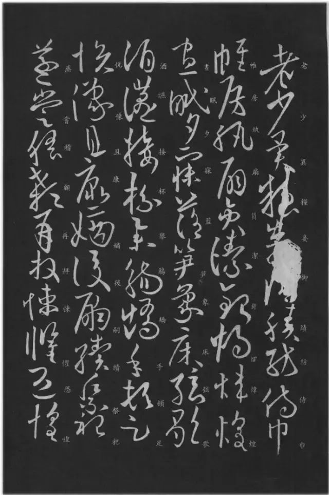 欧阳询|欧阳询曾写过《草书千字文》？！