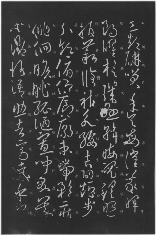 欧阳询|欧阳询曾写过《草书千字文》？！