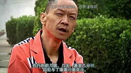 死刑犯的最後24小時他們都需要經歷些什麼