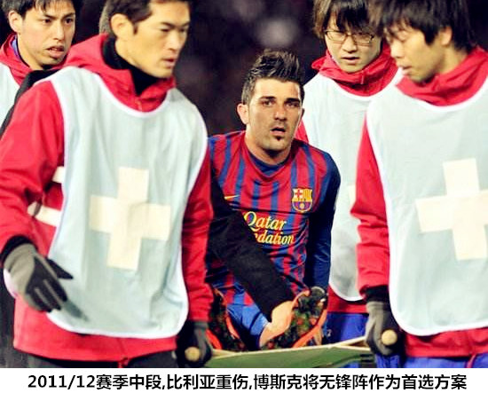 界杯战术板】学习德西好榜样 德尚变阵无锋助