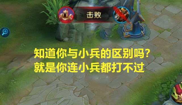 LOL中有几个英雄有压制都是谁？虚空先知束缚