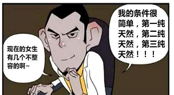 漫画 熊孩子犯罪到底需不需要负责 遇到这样你会怎么做