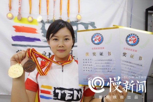 吴秀荣获得的重庆女子复合最高荣誉2015年10月 acac全国射箭联赛 个人