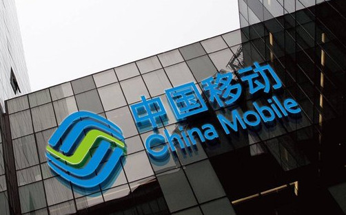 一季度三大运营商收到申诉16263件 中国移动占一半