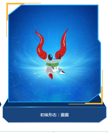 赛尔号:各位boss们还记得魔狮迪露的绝命火焰