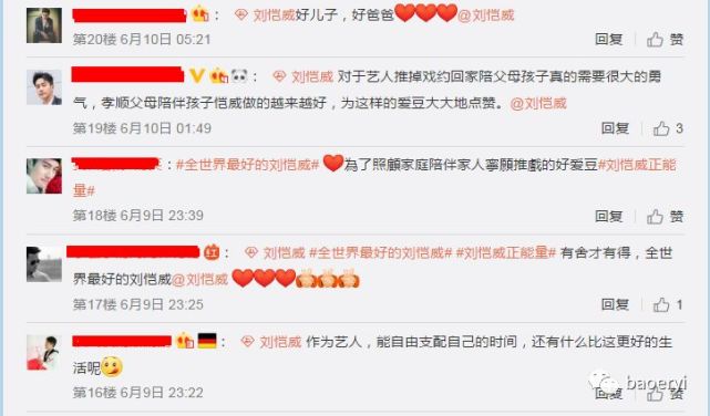 腾讯内容开放平台