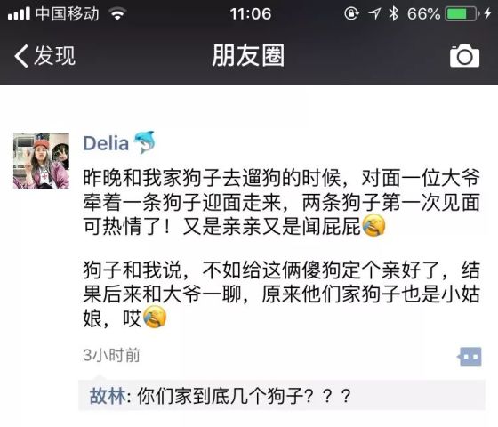 你老公给你的微信备注是啥?榨汁机是什么鬼