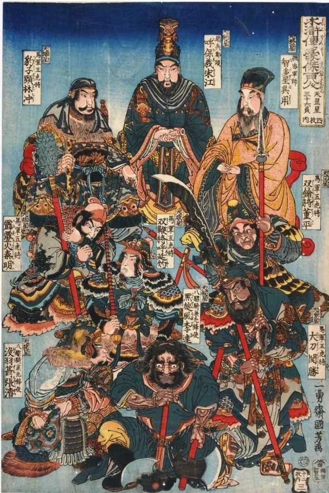 日本人画的水浒108将你认为咋样