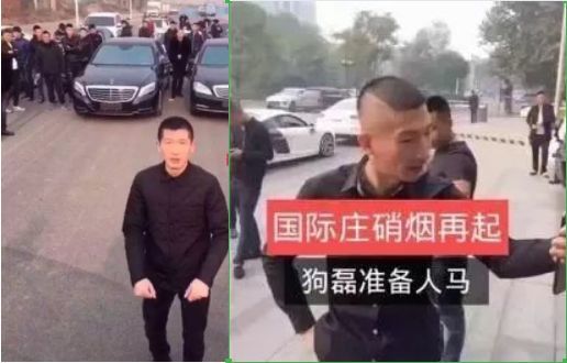 炒作、约架、直播敛财!细数快手狠人