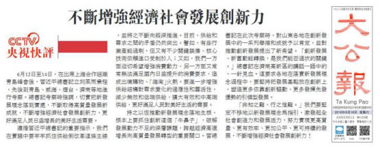 90�����˸��������顱����紴����׷�� | �й��鲩���Ϻ�վ