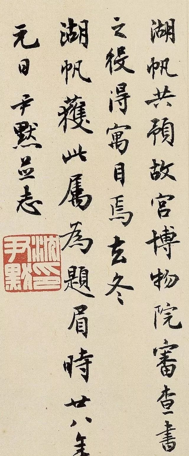 楷书|没几十年功力，楷书写不出这水平！