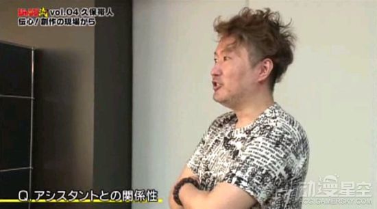 《死神》作者久保带人曝新照 狂野诗人变成儒雅绅士
