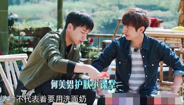 《向往的生活》彭昱畅滤镜前后,胡子对比太明