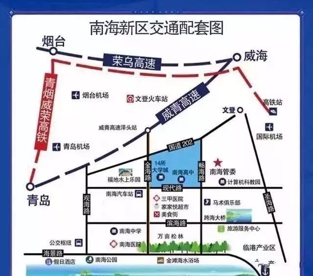 威海南海新区 国家战略下的绝版滨海新城