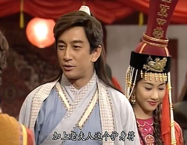 两代“张无忌”同框看手机