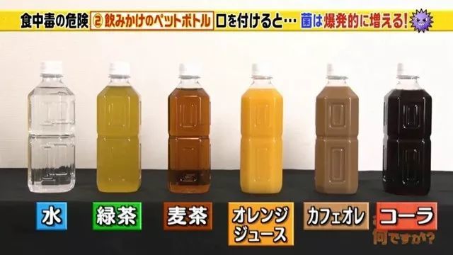 隔夜的饮料究竟能喝吗 日本综艺实验结果让人意外