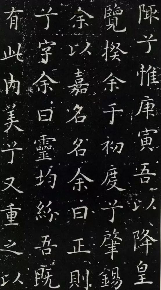 离骚|十位书法名家笔下的《离骚》