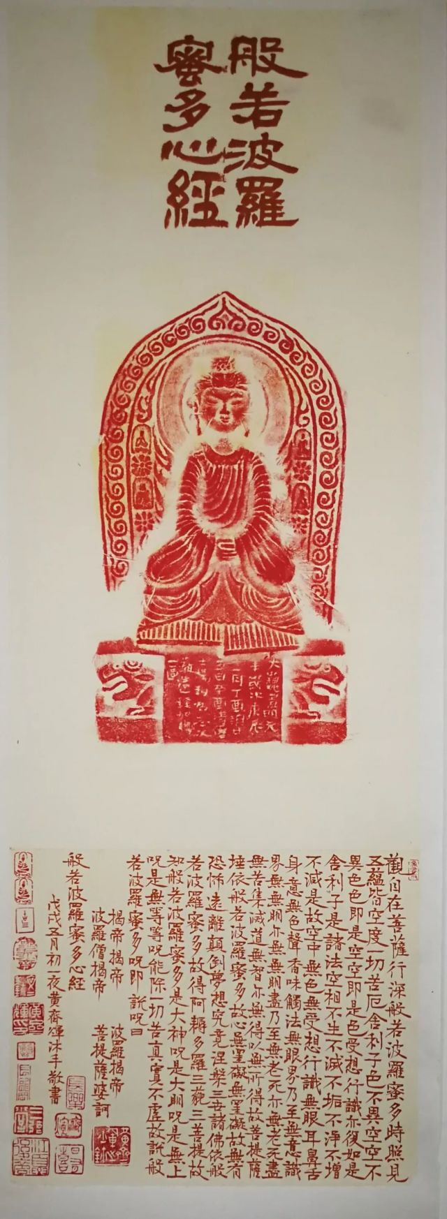 曲高气清——黄齐辉书法艺术作品欣赏